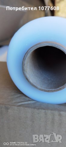 Стреч Фолио за опаковане 3кг, снимка 4 - Друго търговско оборудване - 30636014