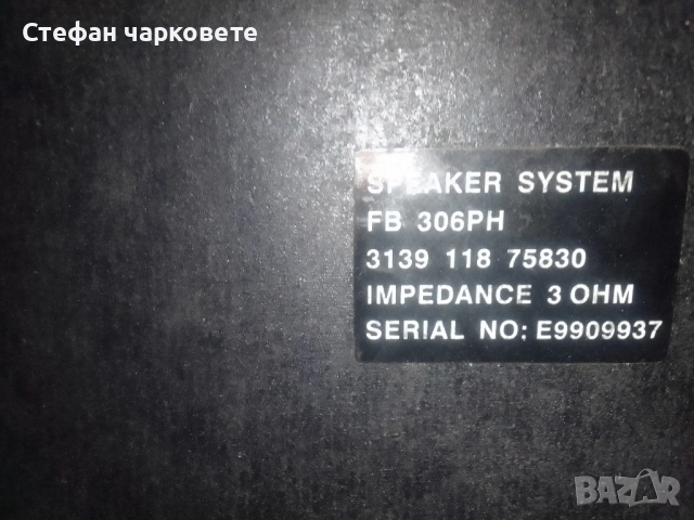тонколони Phillips , снимка 11 - Тонколони - 51575196