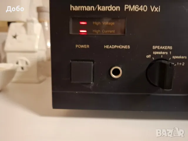 Harman Kardon PM640 Vxi, снимка 2 - Ресийвъри, усилватели, смесителни пултове - 48940032