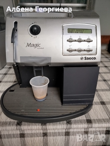 Кафе машина MAGIC COMFORT -5,684 кафета, снимка 10 - Кафемашини - 52214568