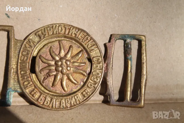 Стара бронзова тока ''БТС'', снимка 3 - Антикварни и старинни предмети - 47813038