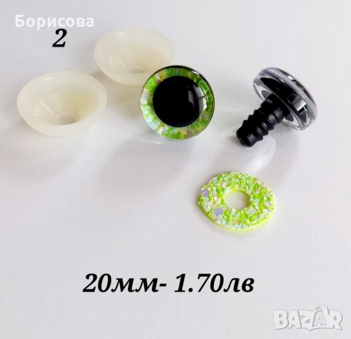 3D 20мм блестящи очички с текстилна основа на ефекти , снимка 2 - Други - 35598653