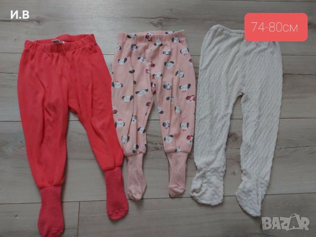 Лот пижами ританки за бебе lc wkiki, снимка 1