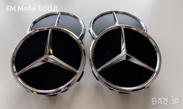 Комплект 4бр. Капачки за Джнати Мерцедес Mercedes черни 75мм, снимка 2 - Аксесоари и консумативи - 39334033