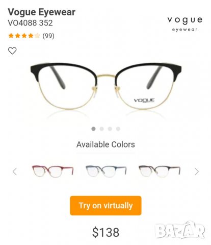 Оригинални очила за рамки - Vogue, снимка 11 - Слънчеви и диоптрични очила - 36602251