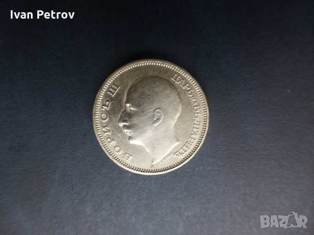 Продавам монети 20 лв. и 50 лв., емисия 1940, снимка 2 - Нумизматика и бонистика - 35126660