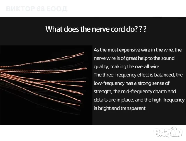 Захранващ кабел - №48, снимка 3 - Други - 49710887
