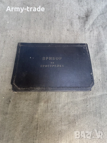 продавам прибор за пристрелка