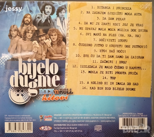 Bijelo Dugme - Ima neka tajna veza / Rock'n'roll hitovi, снимка 6 - CD дискове - 51217537