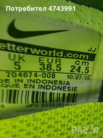 Оригинални маратонки Nike Womens Free TR Fit 5 в отлично състояние!, снимка 6 - Маратонки - 54018189