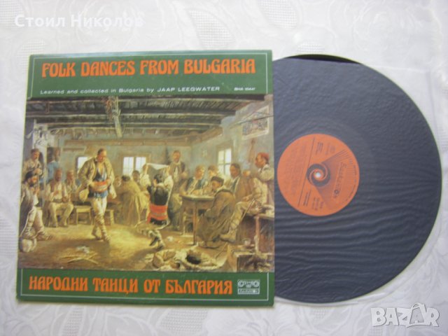 ВНА 10441 - Народни танци от България, снимка 2 - Грамофонни плочи - 31609694