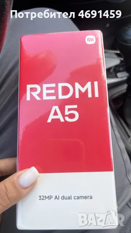 Чисто нов Xiaomi Redmi A5 (3GB/64GB) - Midnight Black - Запечатан