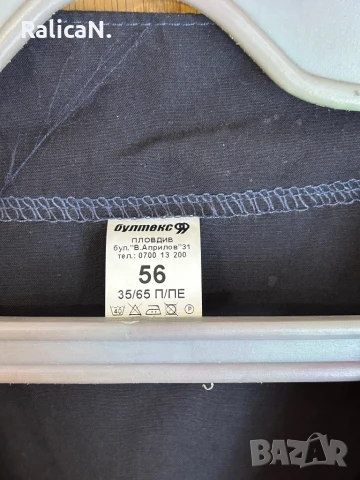 Манта “Бултекс” с къс ръкав, снимка 3 - Палта - 50917093