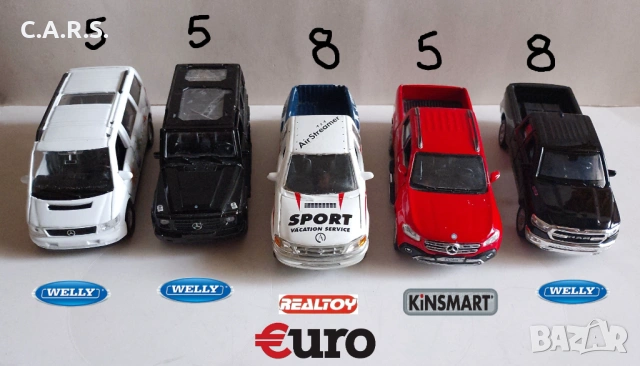 Метални колички, снимка 2 - Колекции - 54278279