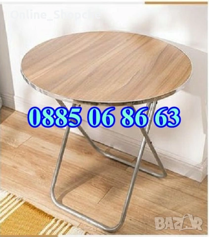 Градинска сгъваема маса 50х70см, 60х70см, 70х70см, сгъваеми столове, снимка 2 - Градински мебели, декорация  - 53256611