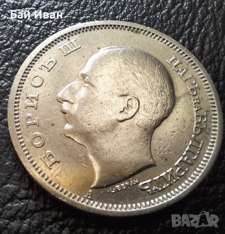 Стара монета 50 лева 1940 г. България - прекрасно запазена !, снимка 10 - Нумизматика и бонистика - 45366451