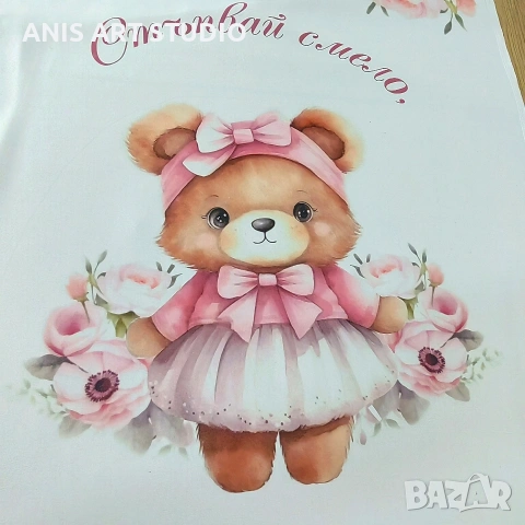 Платно /пътечка/ за прощъпулник