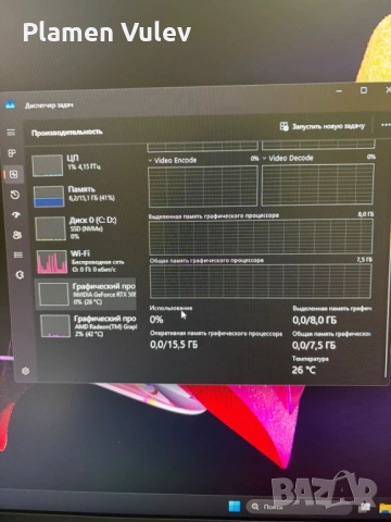 Настолен геймърски компютър RTX 5060 / Ryzen 5 9600X / 1TB / 16 GB RAM, снимка 11 - Геймърски - 53232686