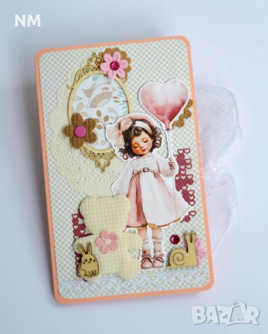 Детски картички - за всеки повод! 