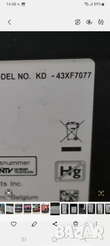 3 бр Sony bravia 43XF7077, 43XH8077 и 43XE7005, снимка 3 - Телевизори - 39917533