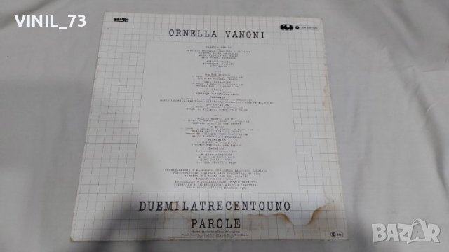 Ornella Vanoni – Duemilatrecentouno Parole, снимка 2 - Грамофонни плочи - 39320226
