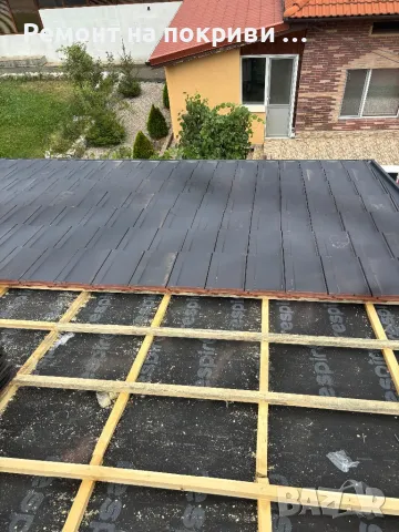 Ремонт на Покриви и Хидроизолация на покриви , снимка 2 - Ремонти на покриви - 47755463