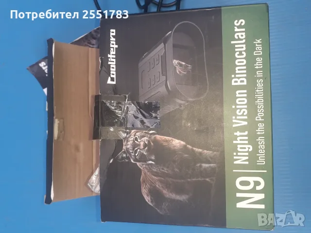 Камера/бинокьл за нощно виждане за части, снимка 4 - Камери - 56184988