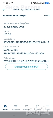 Дамско яке , снимка 6 - Якета - 52872811