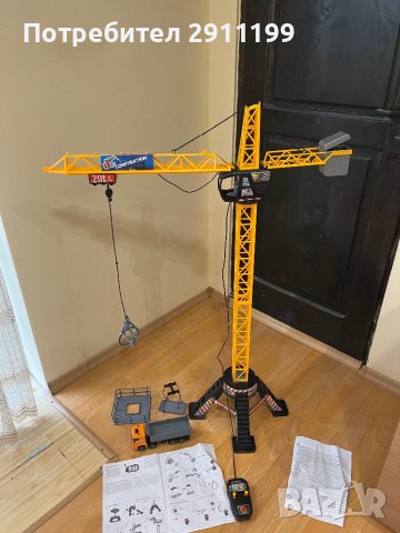 Голям детски кран