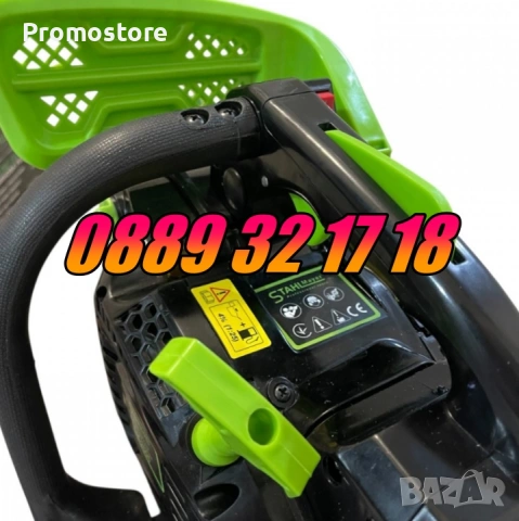 Мини бензинова резачка 25.4 куб. с 30 см шина и две вериги, резачка за кастрене, снимка 5 - Градинска техника - 53249480