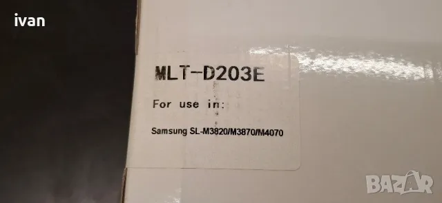 тонер касета за Самсунг 3820