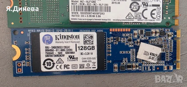 Мини SSD 120-128GB, снимка 9 - Твърди дискове - 56443457