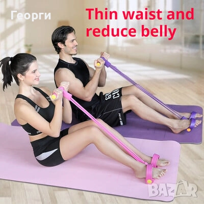 Съпротивителни 4 и 6-тръбен спортен фитнес уред