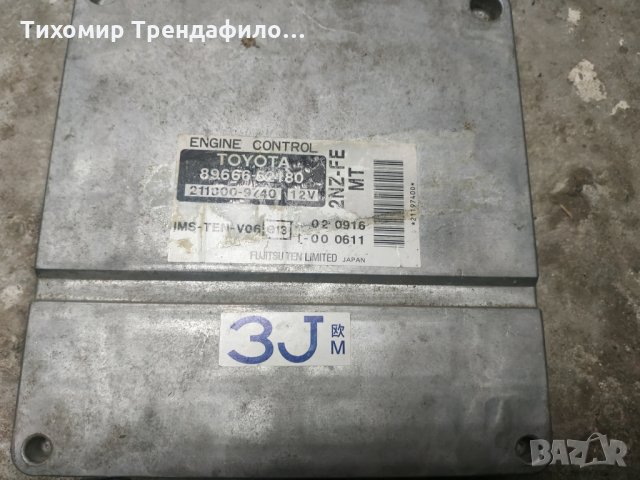 компютър за тоуота ярис версо 1.3 бензин ecu 89666-52180 ,211000-9740 toyota 2NZ-FE