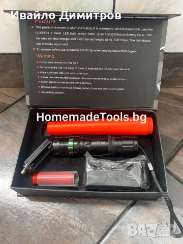 Мощен акумулаторен фенер с cree led диод 2500w ZOOM