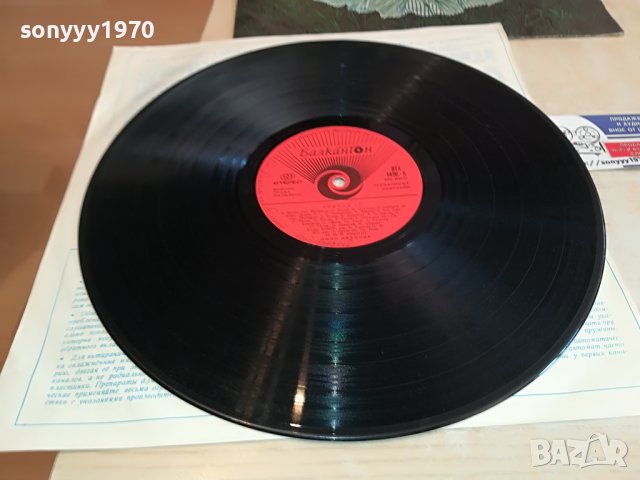 ЛИЛИ ИВАНОВА-ПЛОЧА 1203231431, снимка 2 - Грамофонни плочи - 39971580