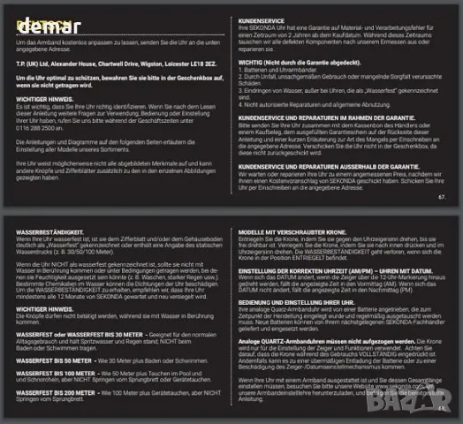 Мъжки часовник Sekonda Titan 42 мм с кварцов механизъм в черно, снимка 7 - Мъжки - 49847668