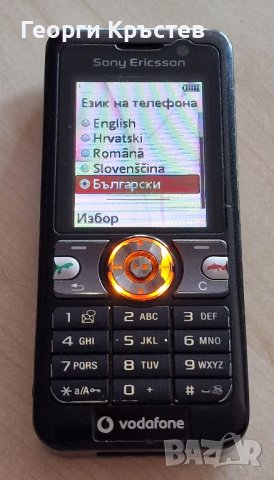 Sony Ericsson V630 - проблем с клемата на СИМ, снимка 6 - Sony Ericsson - 42023853