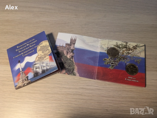 Сет 10 паметни монети рубли Русия/Руска Федерация , снимка 4 - Нумизматика и бонистика - 51933425