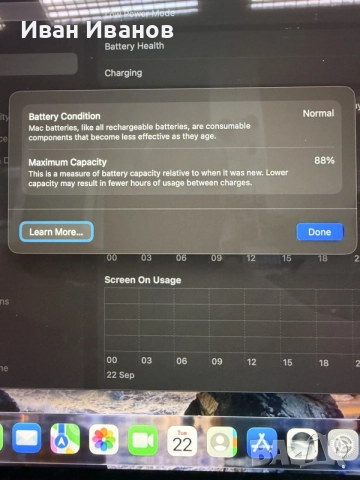 Apple MacBook Air 13.3" (M1) – 8GB RAM / 256GB SSD / Space Gray, снимка 4 - Лаптопи за работа - 56171591