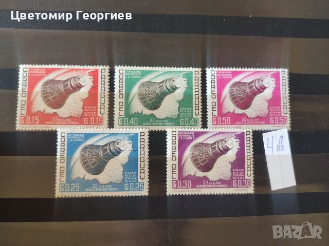 Пощенски марки серий , снимка 13 - Филателия - 37550569