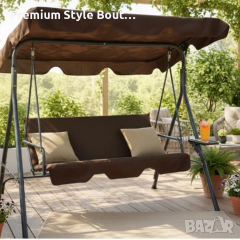 Градинска люлка A-Type с бежови възглавници и поставки за напитки - елегантност и комфорт, снимка 2 - Други стоки за дома - 53887855