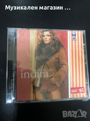 Indira/the best, снимка 1 - CD дискове - 37502949