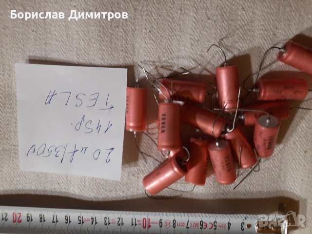 Продавам електролитни кондензатори TESLA  20 мF / 350 V, снимка 3 - Друга електроника - 39427446