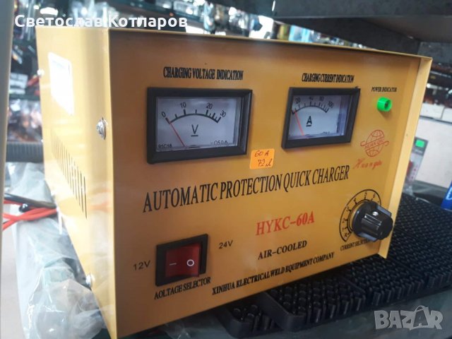 зарядно 60 ампера , снимка 3 - Части - 30487245