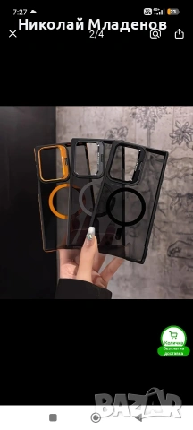 Кейс Samsung S25 plus, снимка 4 - Калъфи, кейсове - 54187516