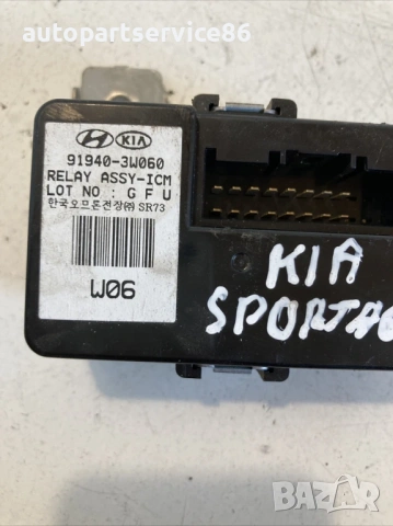 Блок за управление комплект за KIA Sportage 1.7 CRDi (2011) 91940-3W060, снимка 2 - Части - 53380733