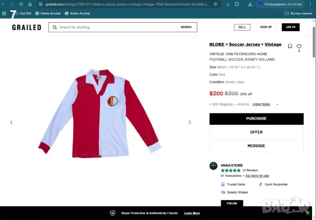 Ретро футболна тениска COPA Feyenoord, снимка 6 - Футбол - 50027799