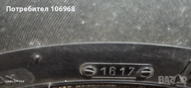 Джанти с гуми 16 цола за Пежо/Peugeot, снимка 11 - Гуми и джанти - 53949317