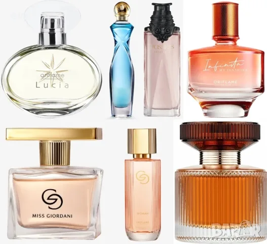 Lucia, Divine, Amber Elixir, Possess Absolute, Miss Giordani, Gordani Gold, Infinita My Sunshine